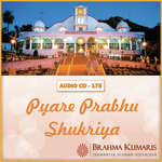 Pyare Prabhu Shukriya - Geet Sagar Song Download